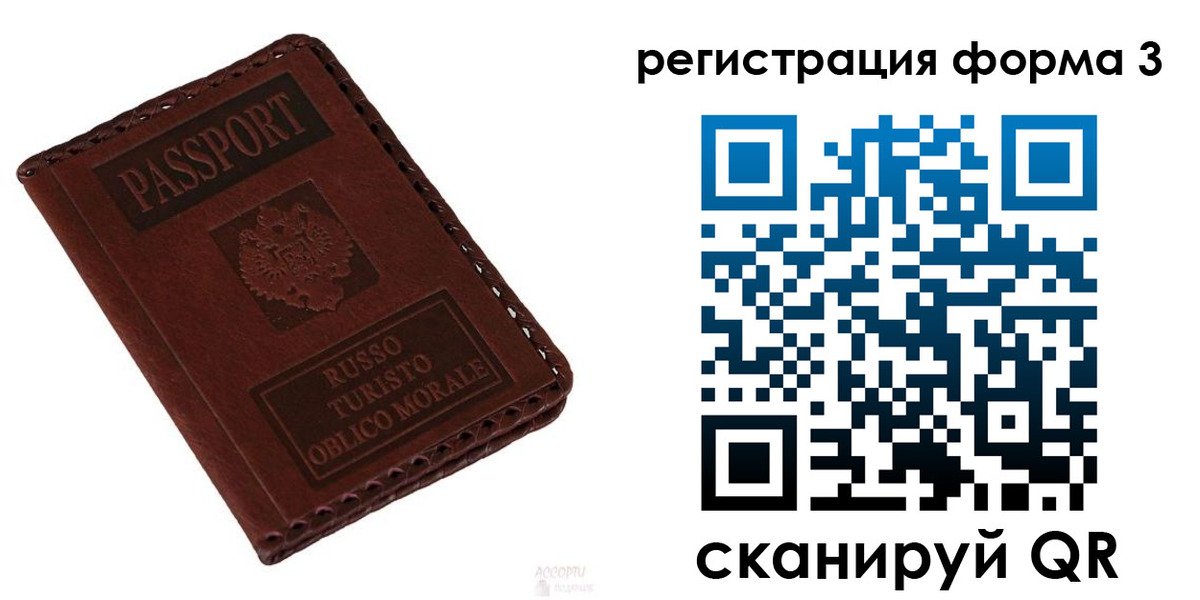 временная регистрация поиск в Тульской области