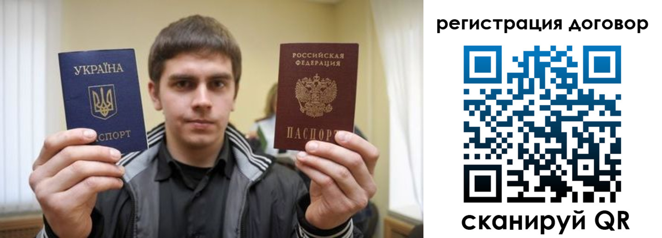 прописка для работы в Тульской области
