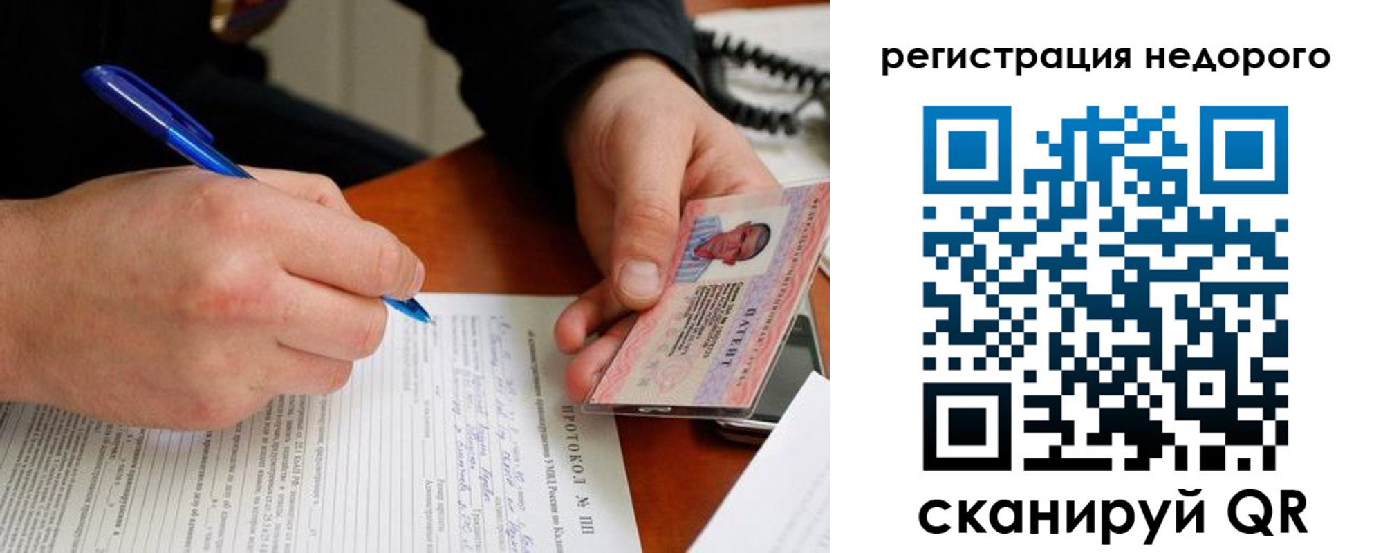прописка регистрация в Тульской области