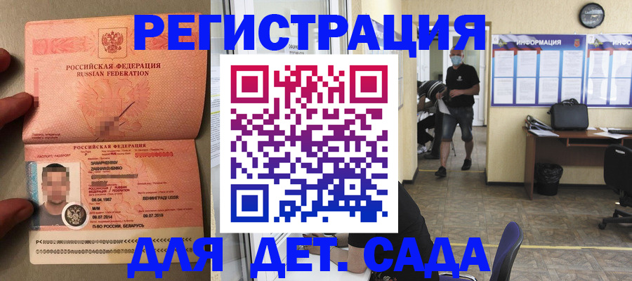 прописка иностранных граждан в Тульской области