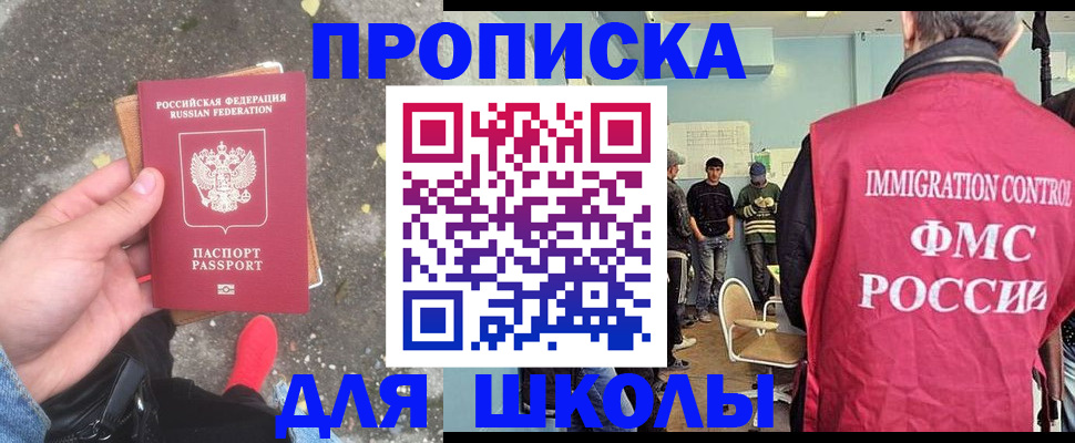 где прописаться в Тульской области