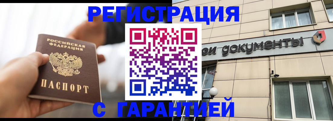 пропишу в квартире в Тульской области