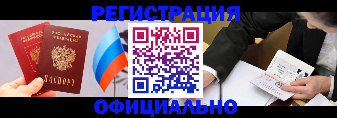 миграционный учет в Тульской области