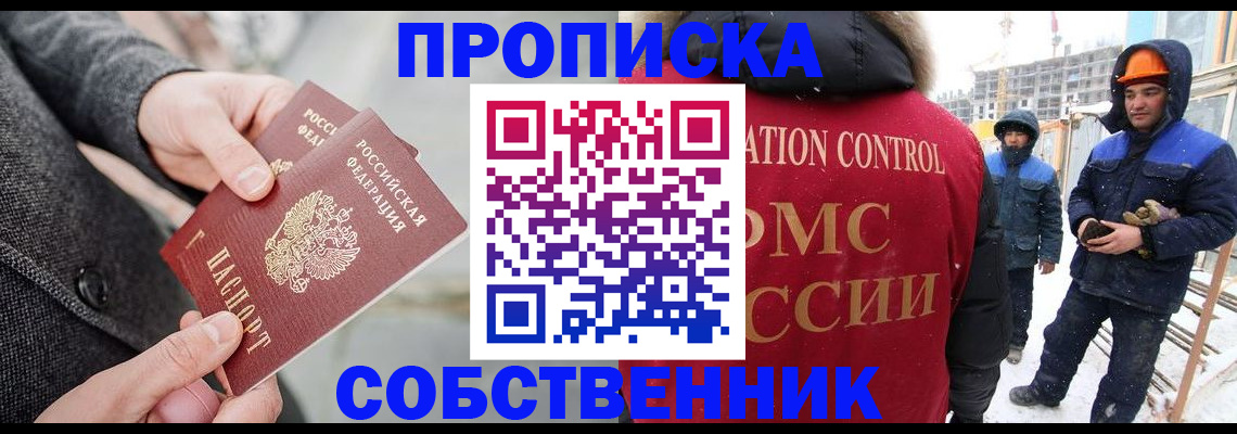 миграционный учет в Тульской области