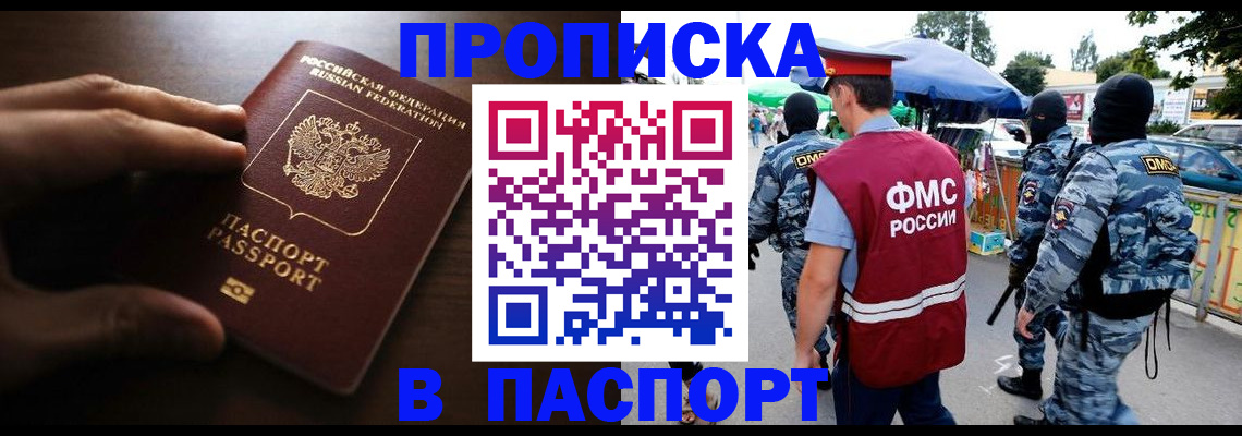 пропишу в квартире в Тульской области